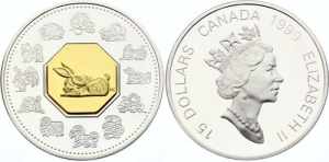 Canada 15 Dollars 1999 