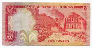 Jordan 5 Dinars 1975 -92