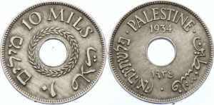 Palestine 10 Mils 1934 