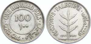 Palestine 100 Mils 1935 