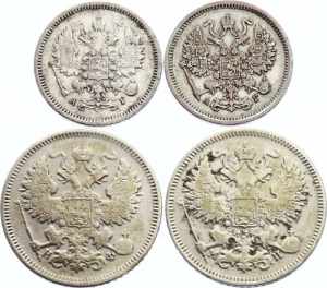 Russia Set of 4 Silver Coins 1862 -91
