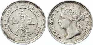 Hong Kong 5 Cents 1891 
