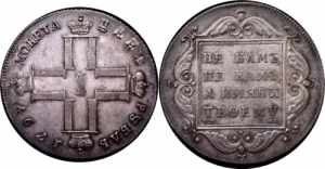 Russia 1 Rouble 1797 ... 