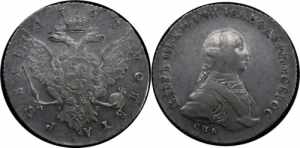 Russia 1 Rouble 1762 ... 