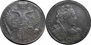 Russia 1 Rouble 1731 R