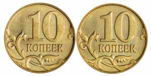 Russia 10 Kopeks 2015 ... 