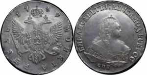 Russia 1 Rouble 1749 ... 