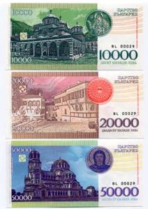 Bulgaria Lot of 3 Banknotes 2017 Specimen ... 