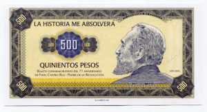 Cuba 500 Pesos 2003 ... 