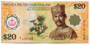 Brunei 20 Dollars 2007 
