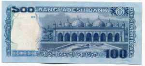 Bangladesh 100 Taka 2018 Specimen