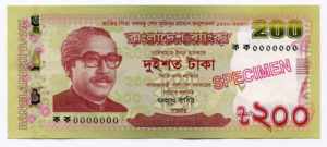 Bangladesh 200 Taka 2020 ... 