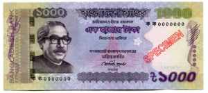 Bangladesh 1000 Taka ... 