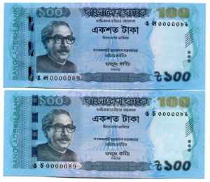 Bangladesh 2 x 100 Taka ... 