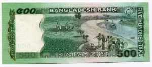 Bangladesh 500 Taka 2020 Nice S/N