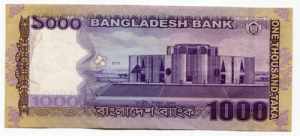 Bangladesh 1000 Taka 2016 Solid # 4s
