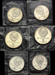 Russia - USSR 6 x 1 & 5 Roubles 1988 - 1990