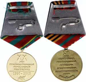 Transnistria Set of 2 Medals with Documents