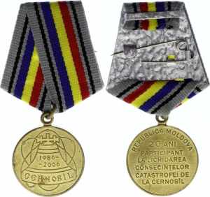 Moldova Medal For ... 
