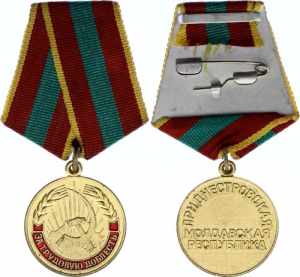 Transnistria Medal For ... 