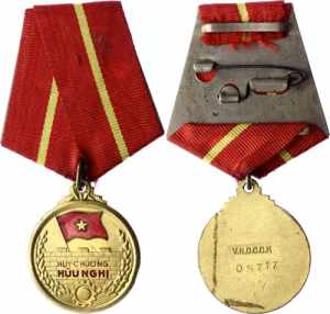Vietnam Order of ... 