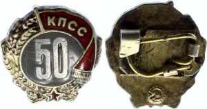 Russia - USSR Badge 50 ... 
