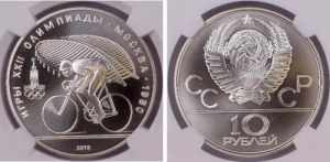 Russia - USSR 10 Roubles 1978 Moscow ... 