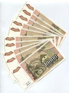 Yugoslavia 10 x 10000 Dinara 1993 With ... 