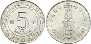 Algeria 5 Dinars 1972 