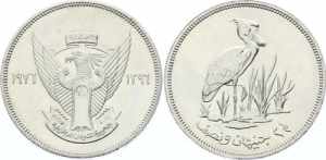 Sudan 2-1/2 Pounds 1976 