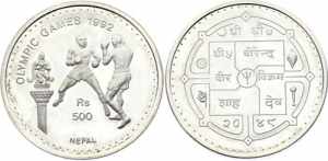Nepal 500 Rupee 1992 