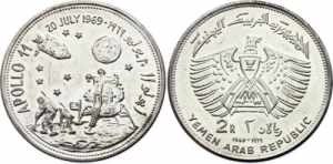 Yemen 2 Rials 1969 