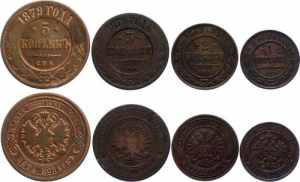Russia Set of 4 Coins: 1 ... 