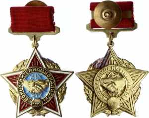 Russia - USSR Lot of 2 Medals For the War in ... 
