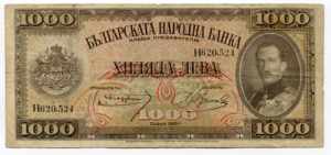 Bulgaria 1000 Leva 1925 