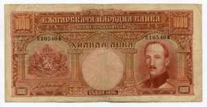 Bulgaria 1000 Leva 1929 