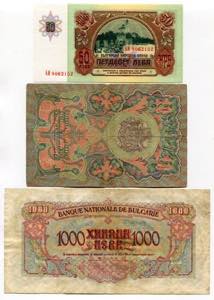 Bulgaria Set of 3 Notes 1906 -90