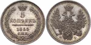 Russia 5 Kopeks 1855 ... 