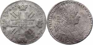 Russia 1 Rouble 1728 