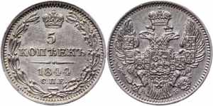 Russia 5 Kopeks 1844 ... 