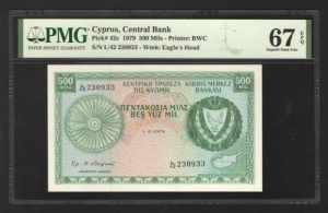Cyprus 500 Mils 1979 PMG ... 