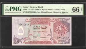 Qatar 5 Rials 1996 PMG 66