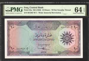 Iraq 10 Dinars 1959 PMG ... 