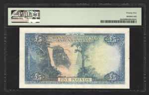 Rhodesia & Nyasaland 5 Pounds 1956 -1960 PMG ... 