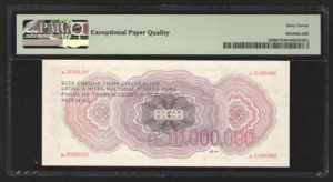 Bolivia 10 Million Pesos 1985 PMG 67 Rare