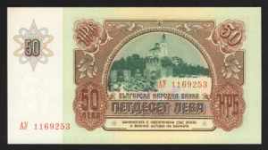 Bulgaria 50 Leva 1974 