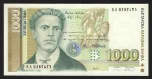 Bulgaria 1000 Leva 1997 