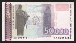 Bulgaria 50000 Leva 1997 ... 