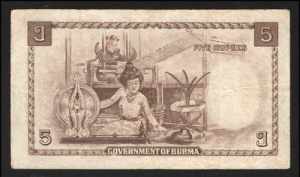 Burma 5 Rupees 1948 Rare