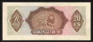 Ethiopia 20 Dollars 1961 Rare